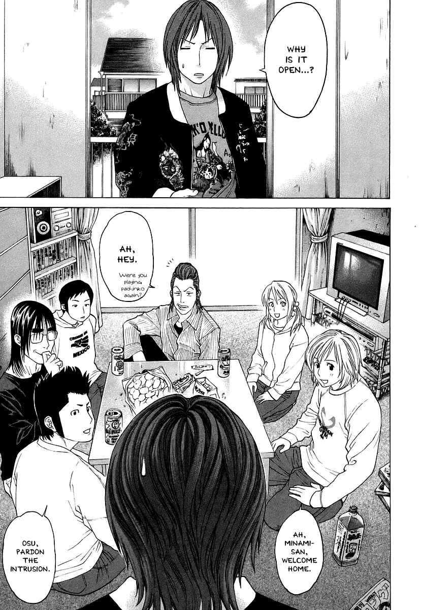 Page 3 Chapter 247 Little Lord of Karate