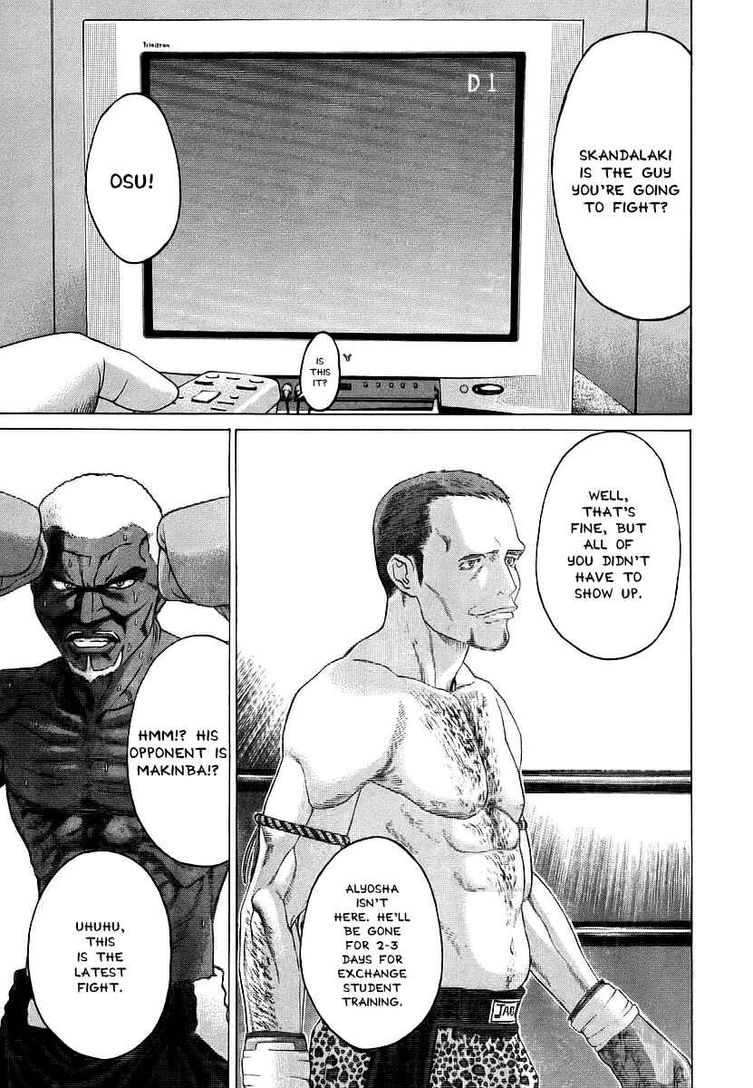 Page 5 Chapter 247 Little Lord of Karate