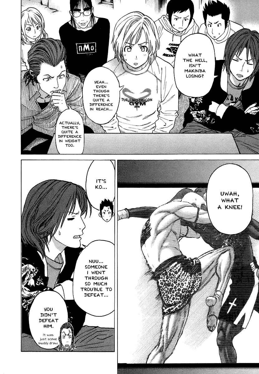 Page 6 Chapter 247 Little Lord of Karate