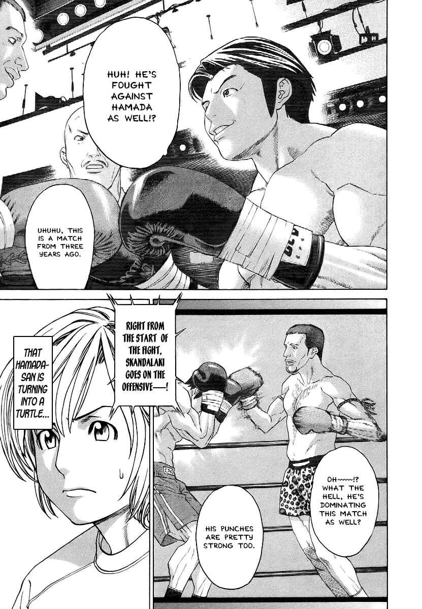 Page 7 Chapter 247 Little Lord of Karate