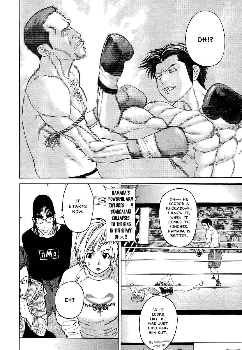 Page 8 Chapter 247 Little Lord of Karate