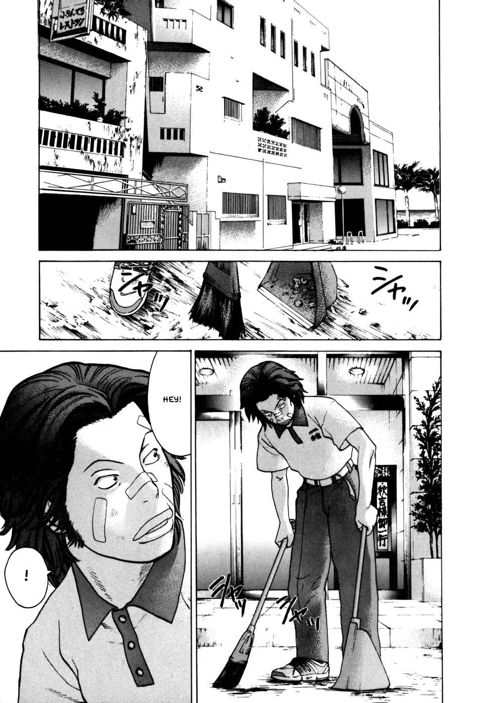 Page 14 Chapter 47 Little Lord of Karate