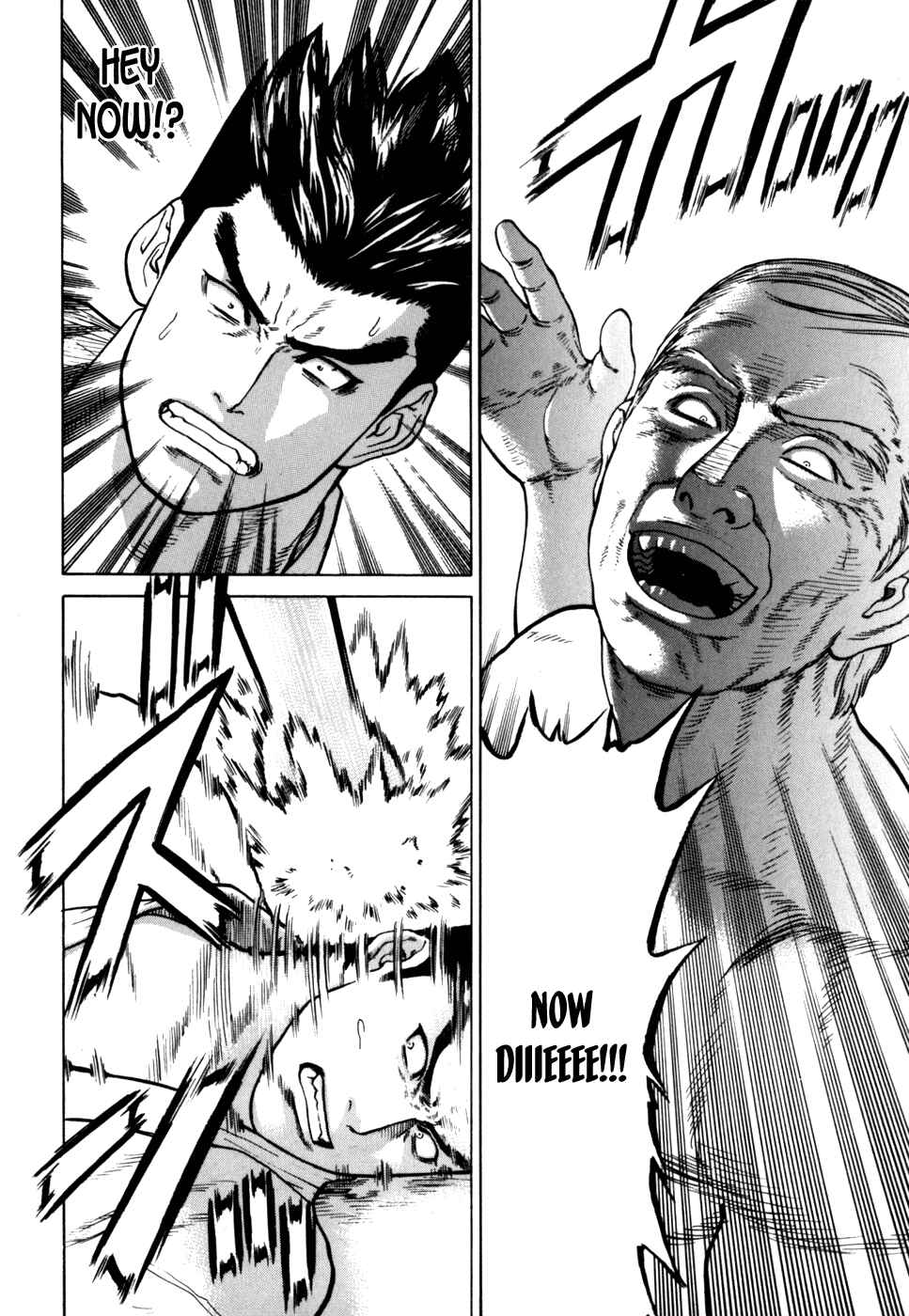 Page 7 Chapter 47 Little Lord of Karate