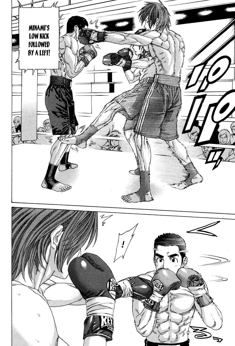 Page 2 Chapter 353 Little Lord of Karate