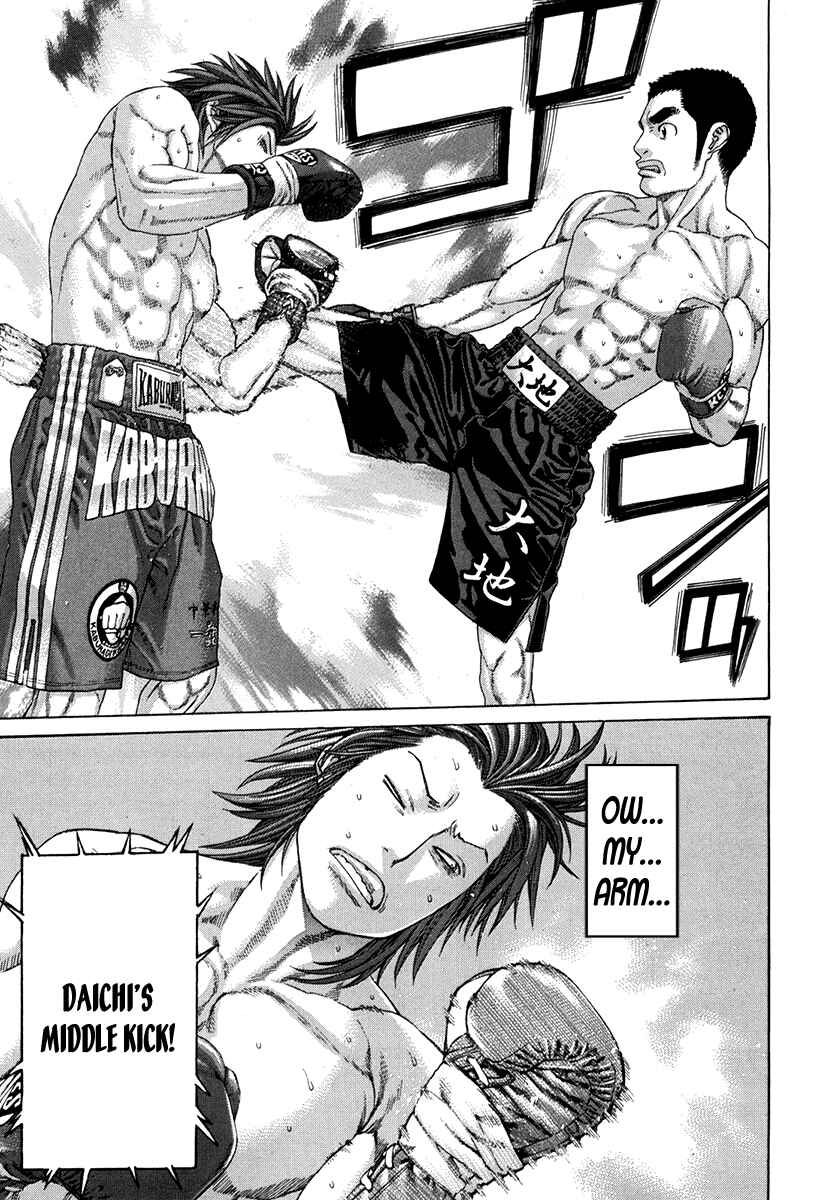 Page 3 Chapter 353 Little Lord of Karate