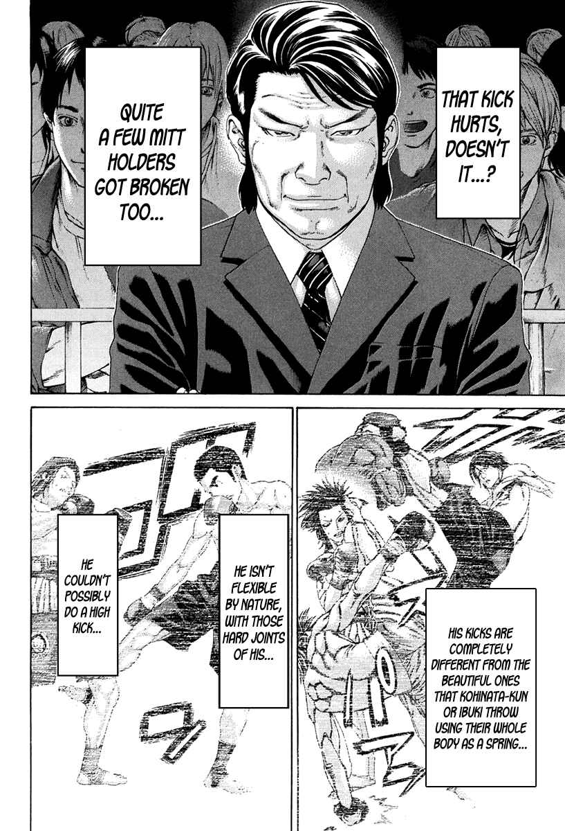 Page 6 Chapter 353 Little Lord of Karate