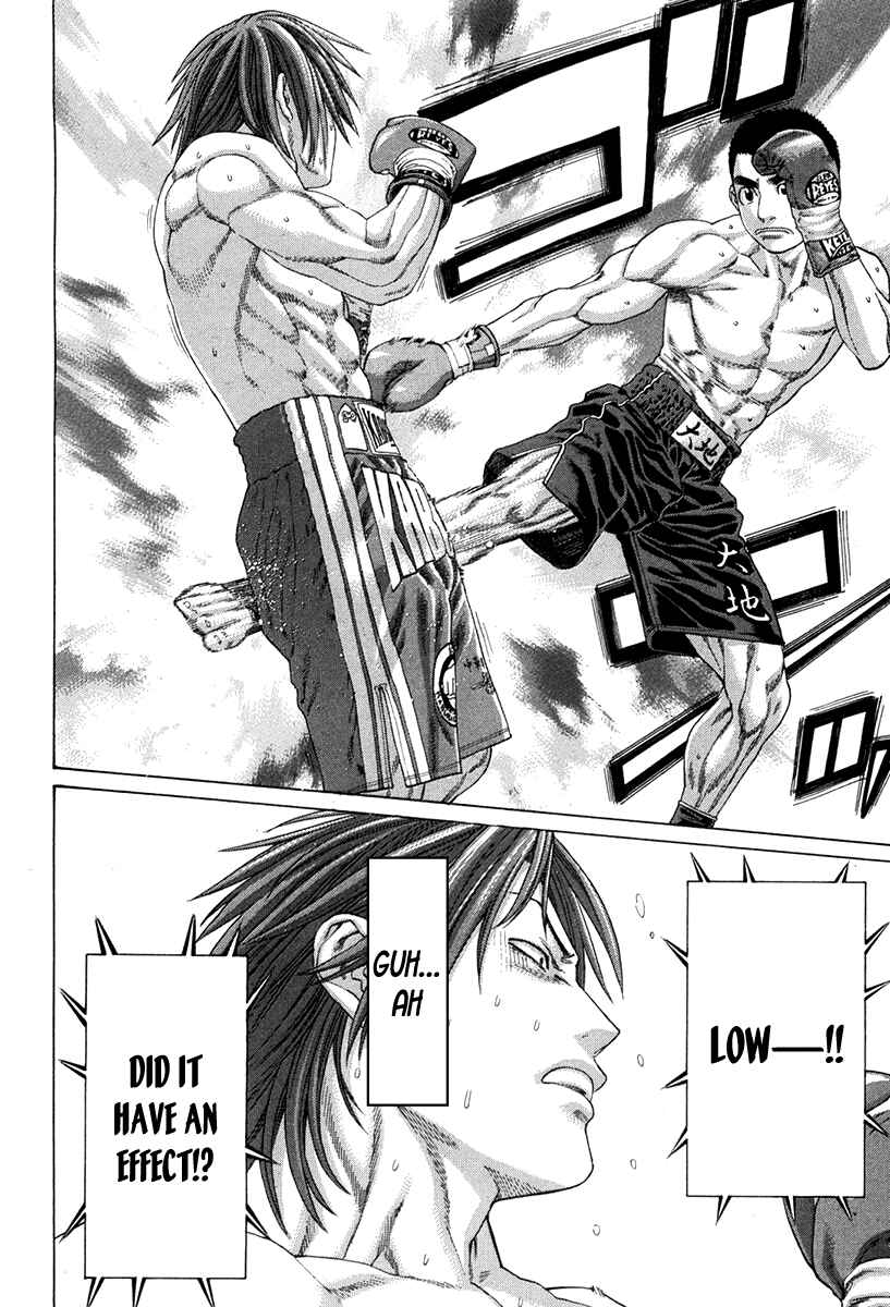 Page 8 Chapter 353 Little Lord of Karate