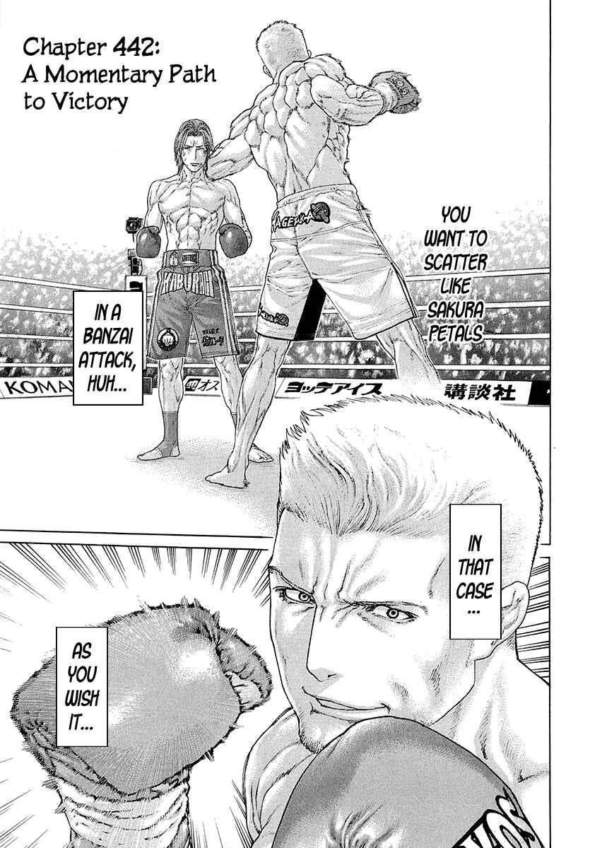 Page 1 Chapter 442 Little Lord of Karate