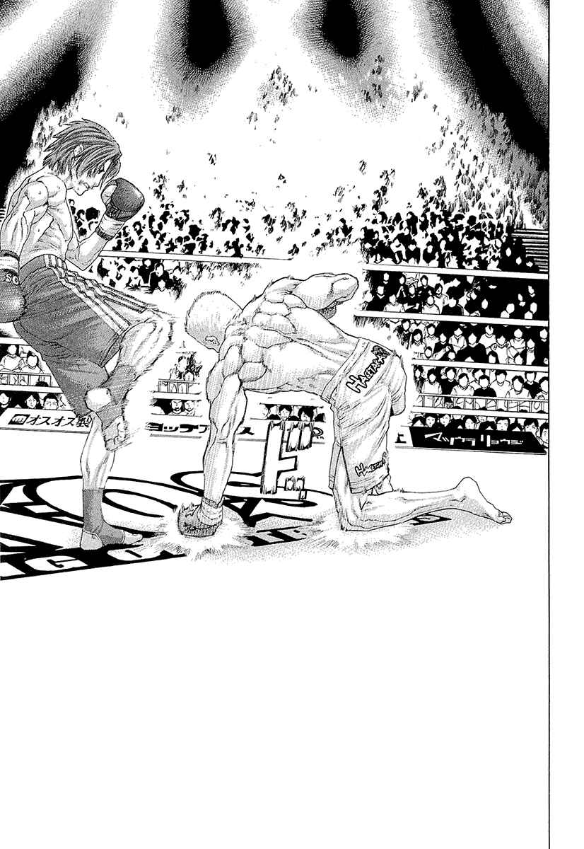 Page 12 Chapter 442 Little Lord of Karate