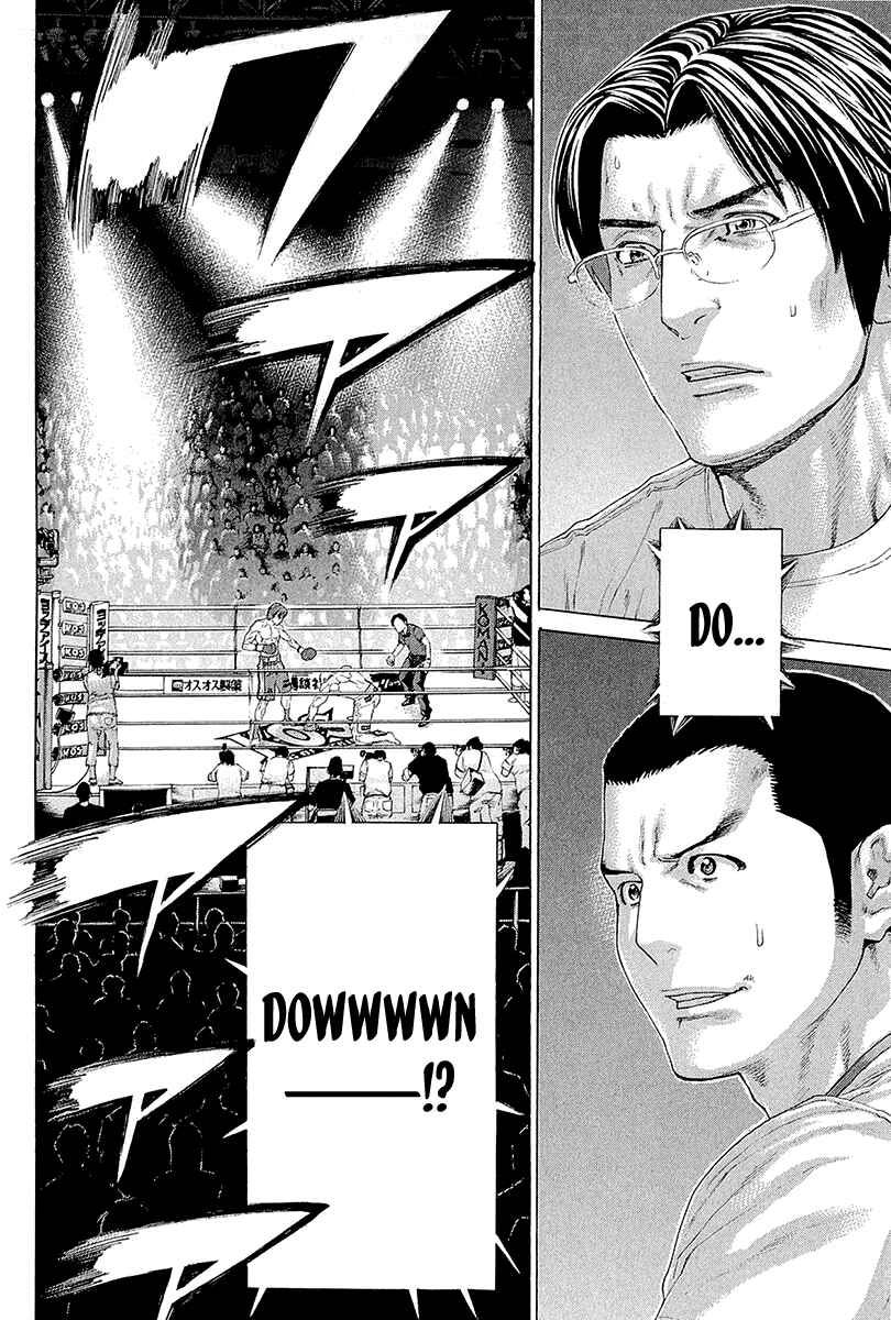 Page 13 Chapter 442 Little Lord of Karate