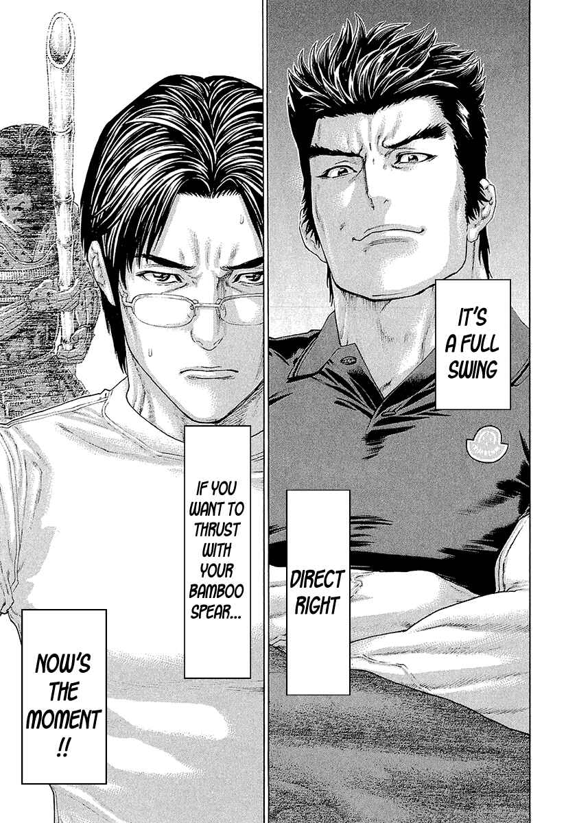 Page 5 Chapter 442 Little Lord of Karate