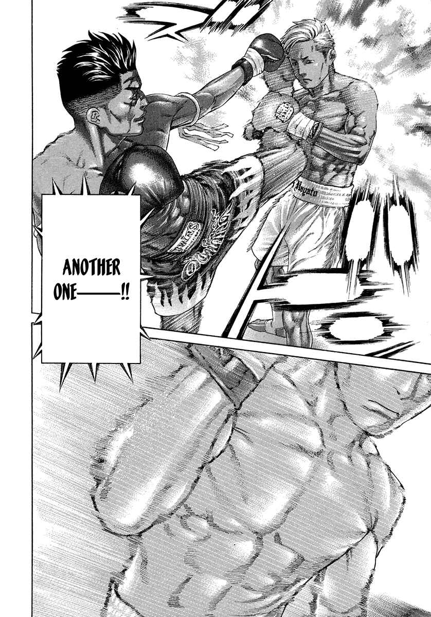 Page 11 Chapter 394 Little Lord of Karate