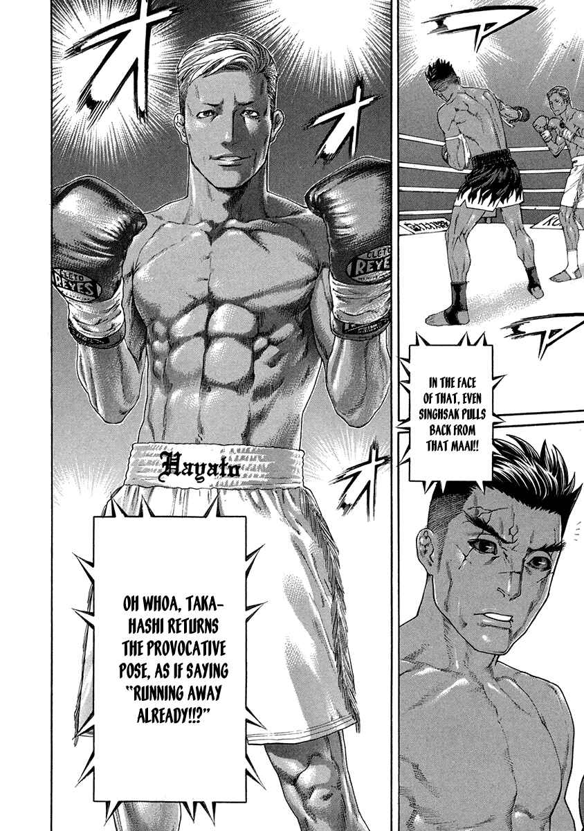 Page 15 Chapter 394 Little Lord of Karate