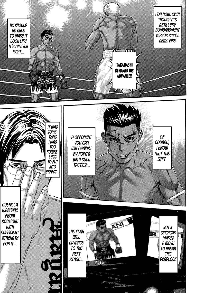 Page 18 Chapter 394 Little Lord of Karate