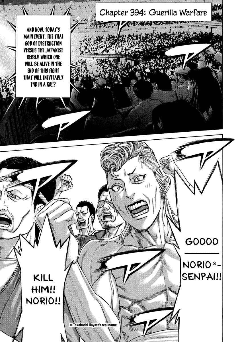 Page 2 Chapter 394 Little Lord of Karate