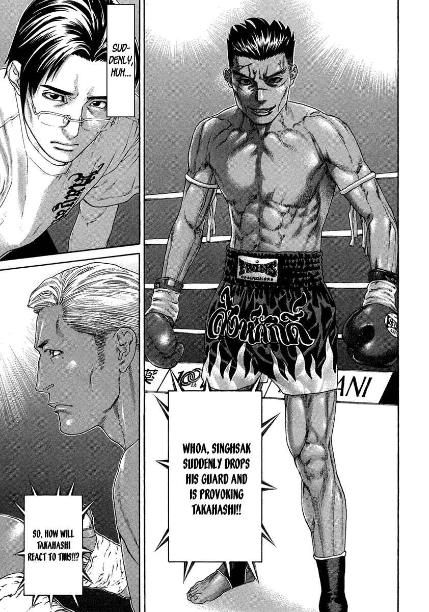 Page 6 Chapter 394 Little Lord of Karate