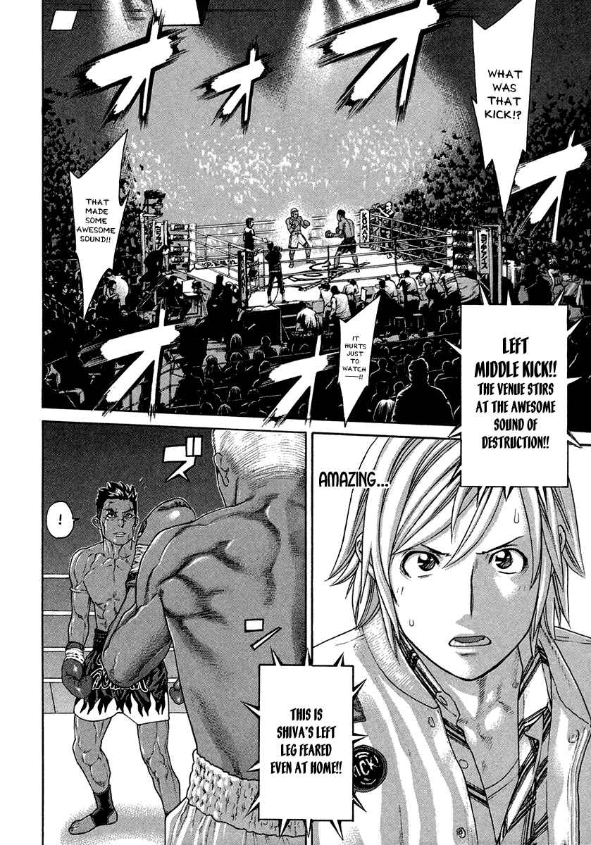 Page 9 Chapter 394 Little Lord of Karate