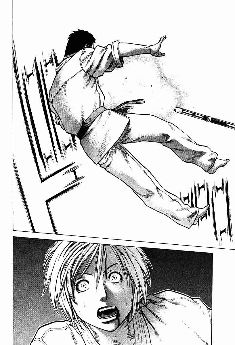Page 12 Chapter 12 Little Lord of Karate