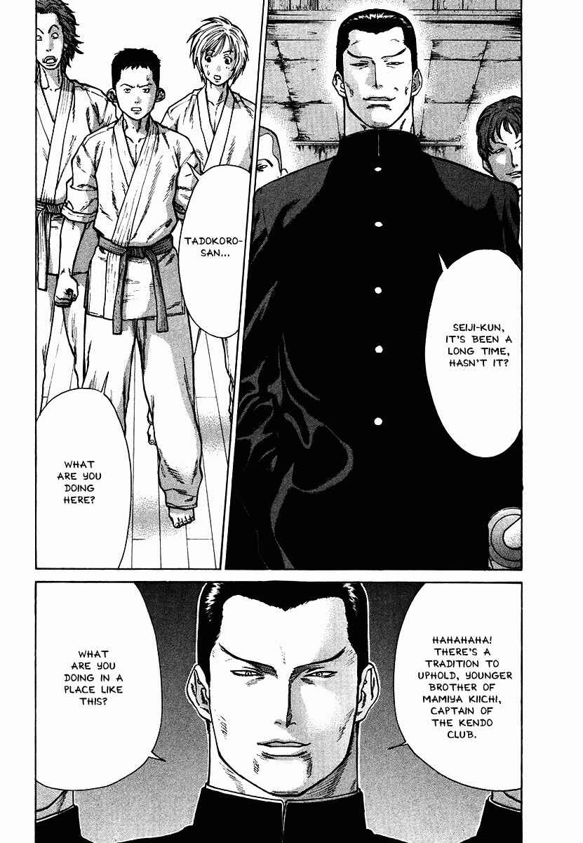 Page 2 Chapter 12 Little Lord of Karate