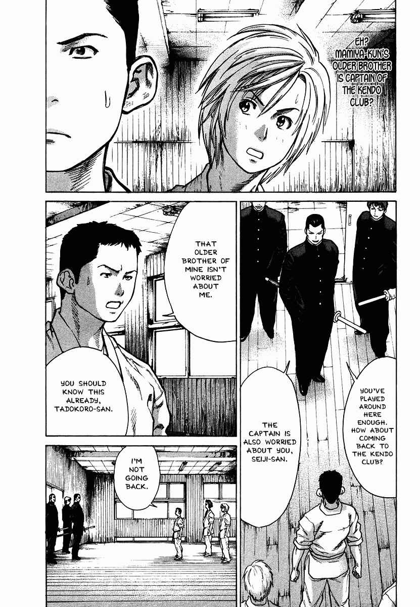 Page 3 Chapter 12 Little Lord of Karate