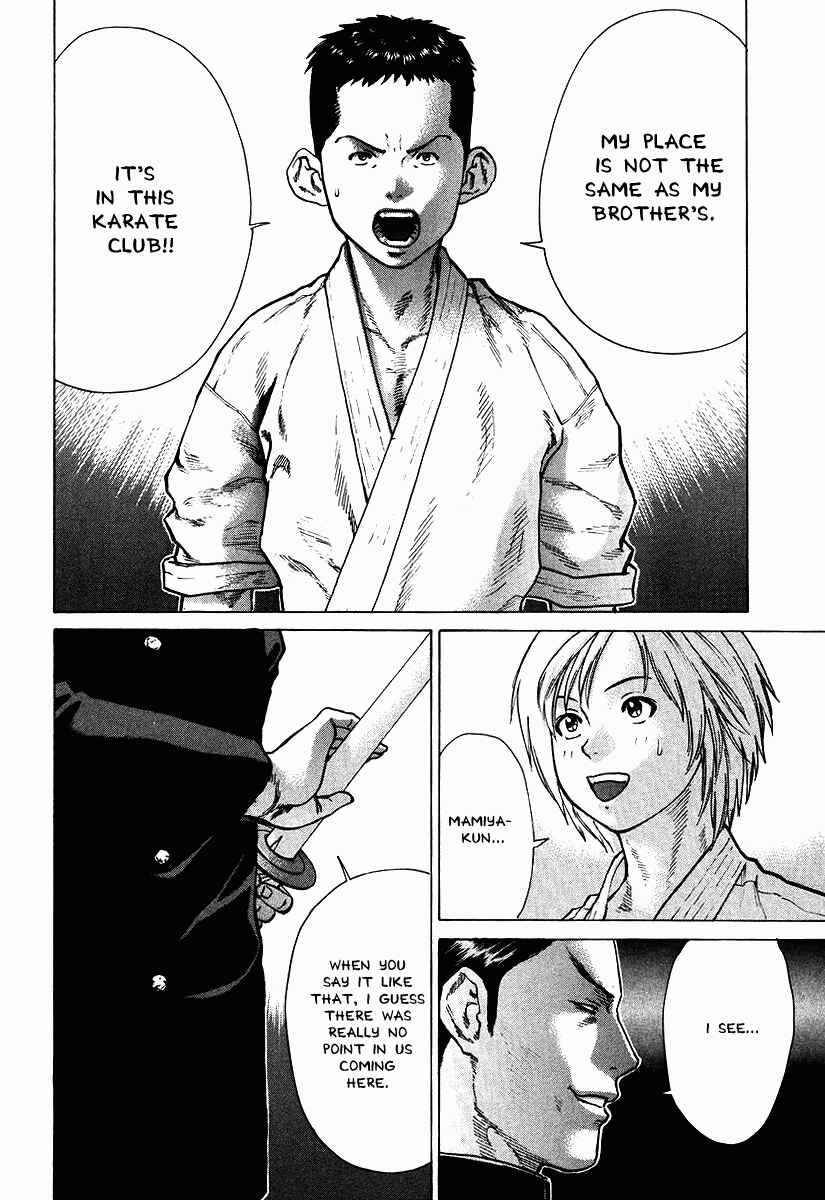 Page 4 Chapter 12 Little Lord of Karate