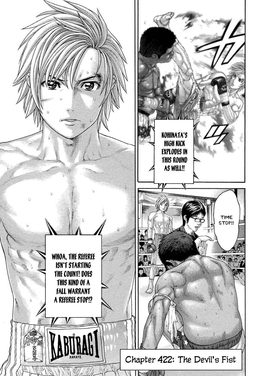 Page 1 Chapter 422 Little Lord of Karate