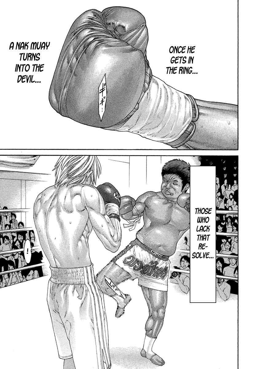 Page 15 Chapter 422 Little Lord of Karate