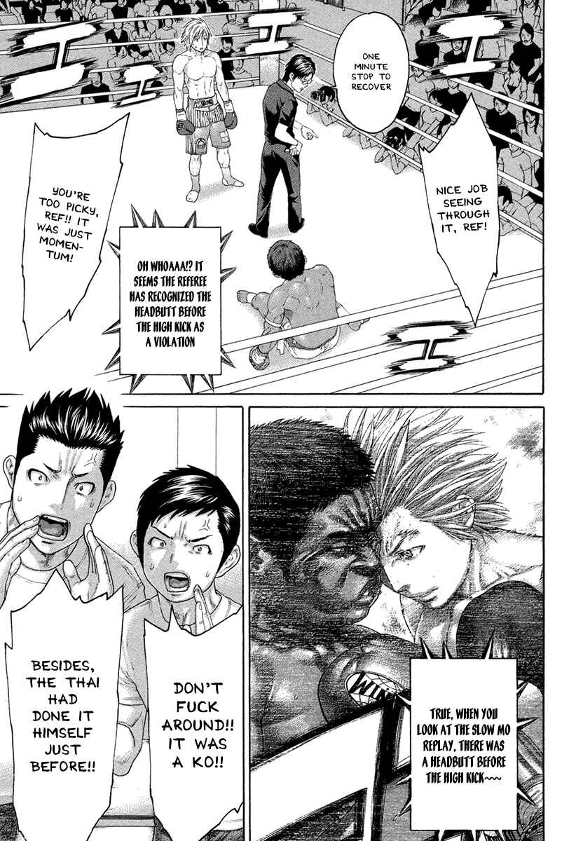 Page 3 Chapter 422 Little Lord of Karate