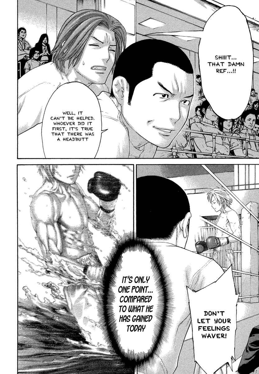 Page 4 Chapter 422 Little Lord of Karate
