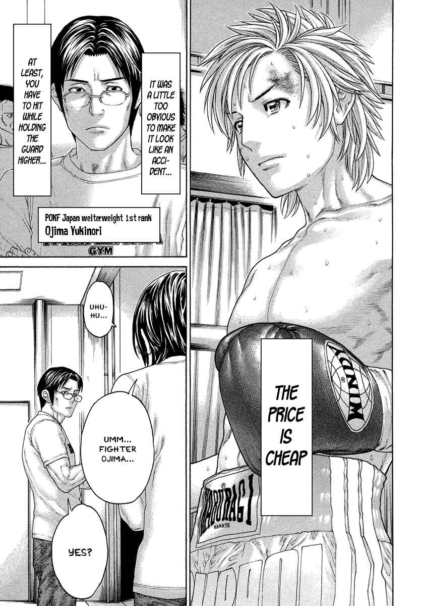 Page 5 Chapter 422 Little Lord of Karate