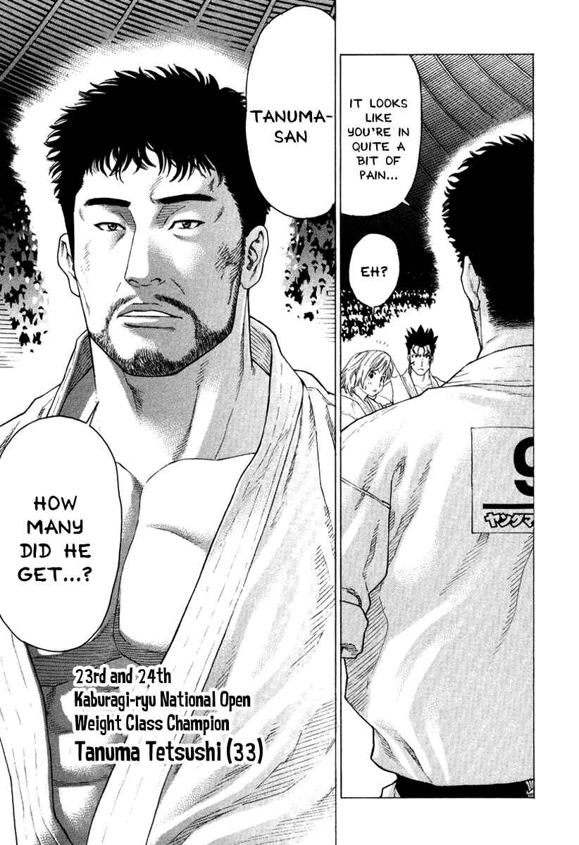 Page 7 Chapter 143 Little Lord of Karate