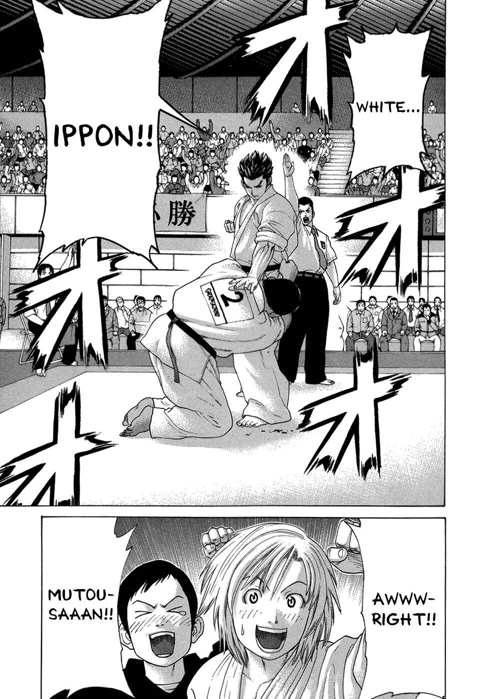 Page 14 Chapter 118 Little Lord of Karate