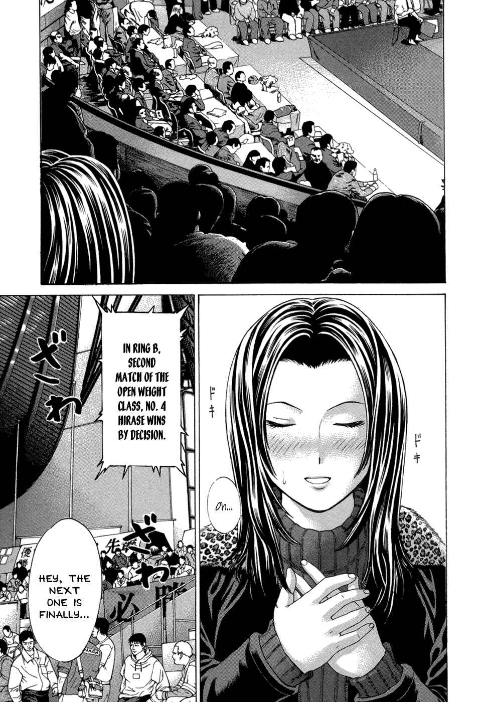 Page 16 Chapter 118 Little Lord of Karate