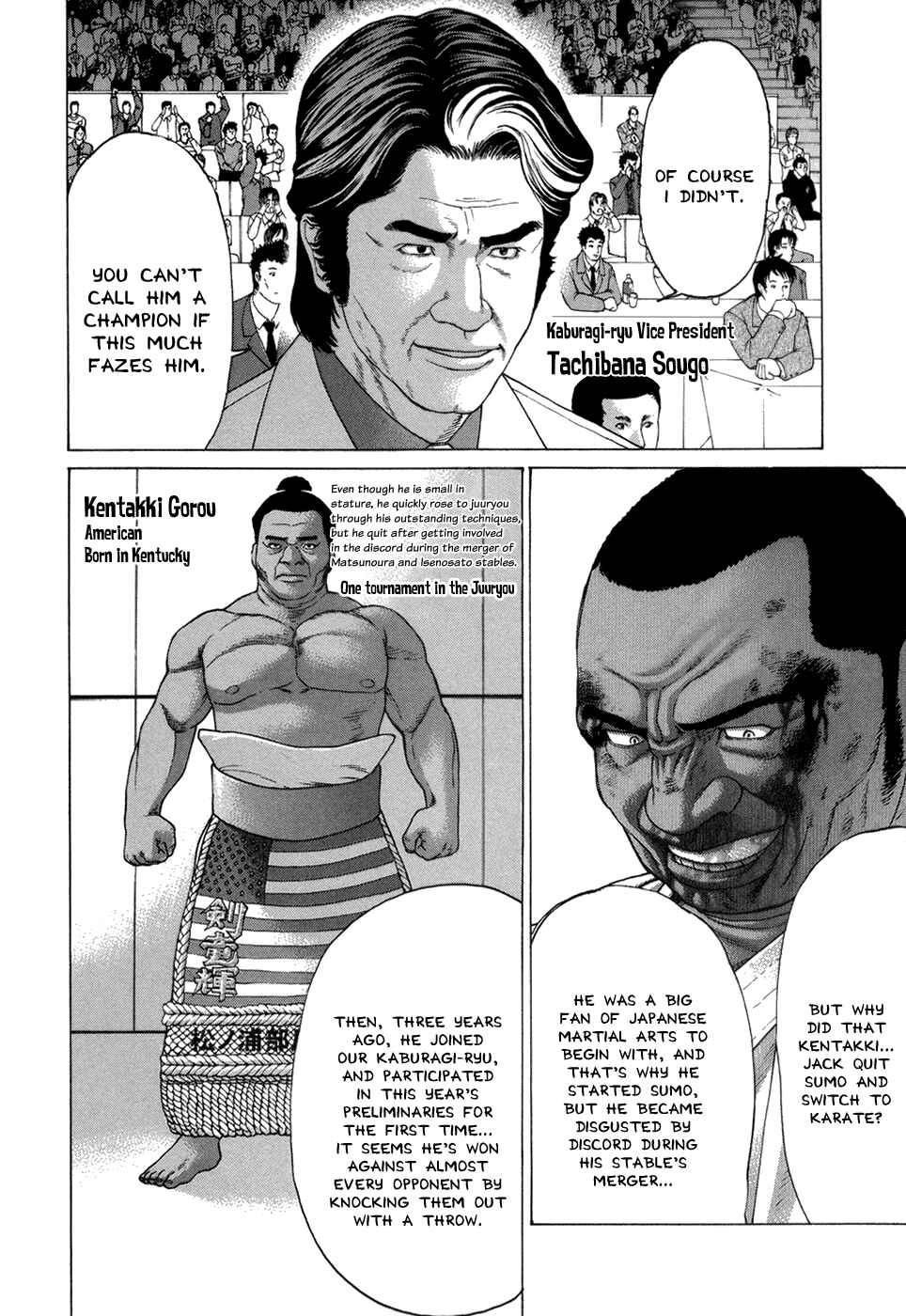 Page 4 Chapter 118 Little Lord of Karate