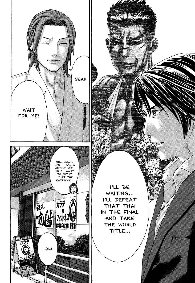 Page 11 Chapter 403 Little Lord of Karate