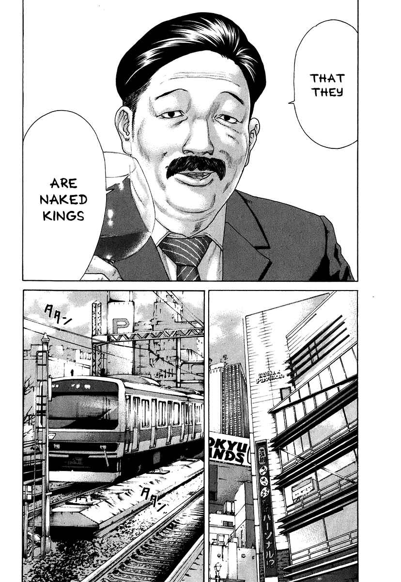 Page 15 Chapter 403 Little Lord of Karate