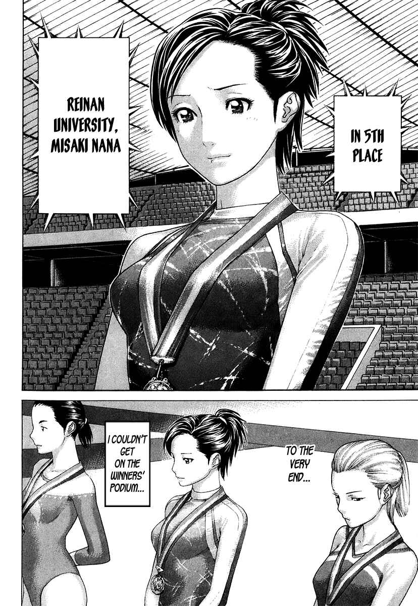 Page 3 Chapter 403 Little Lord of Karate