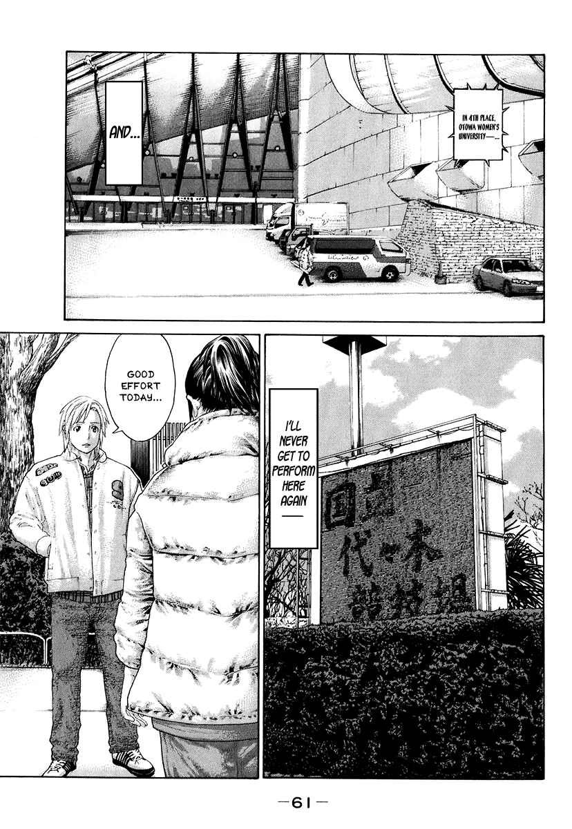 Page 4 Chapter 403 Little Lord of Karate