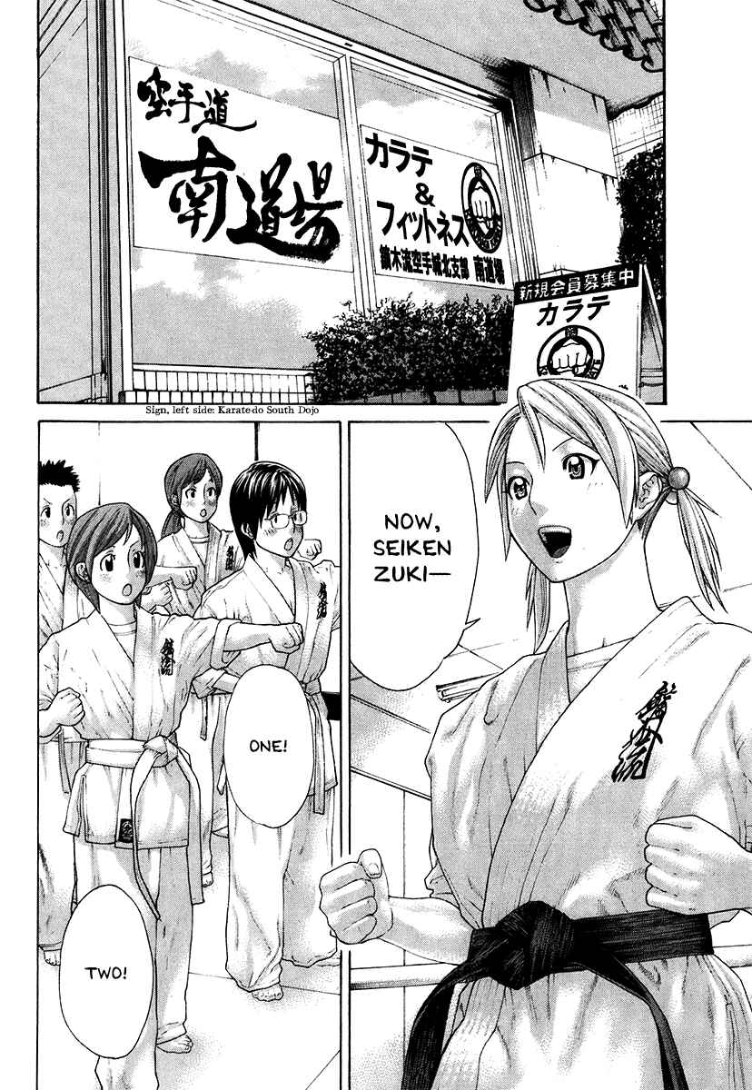 Page 7 Chapter 403 Little Lord of Karate