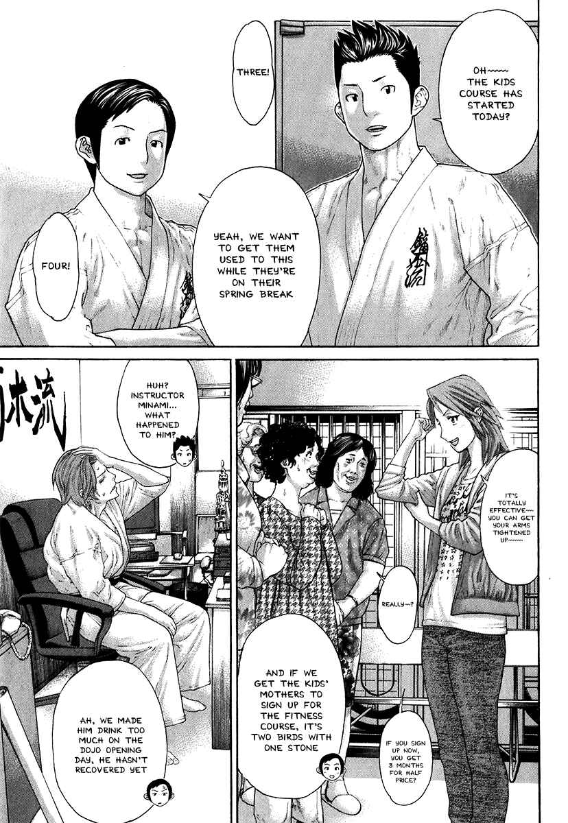 Page 8 Chapter 403 Little Lord of Karate