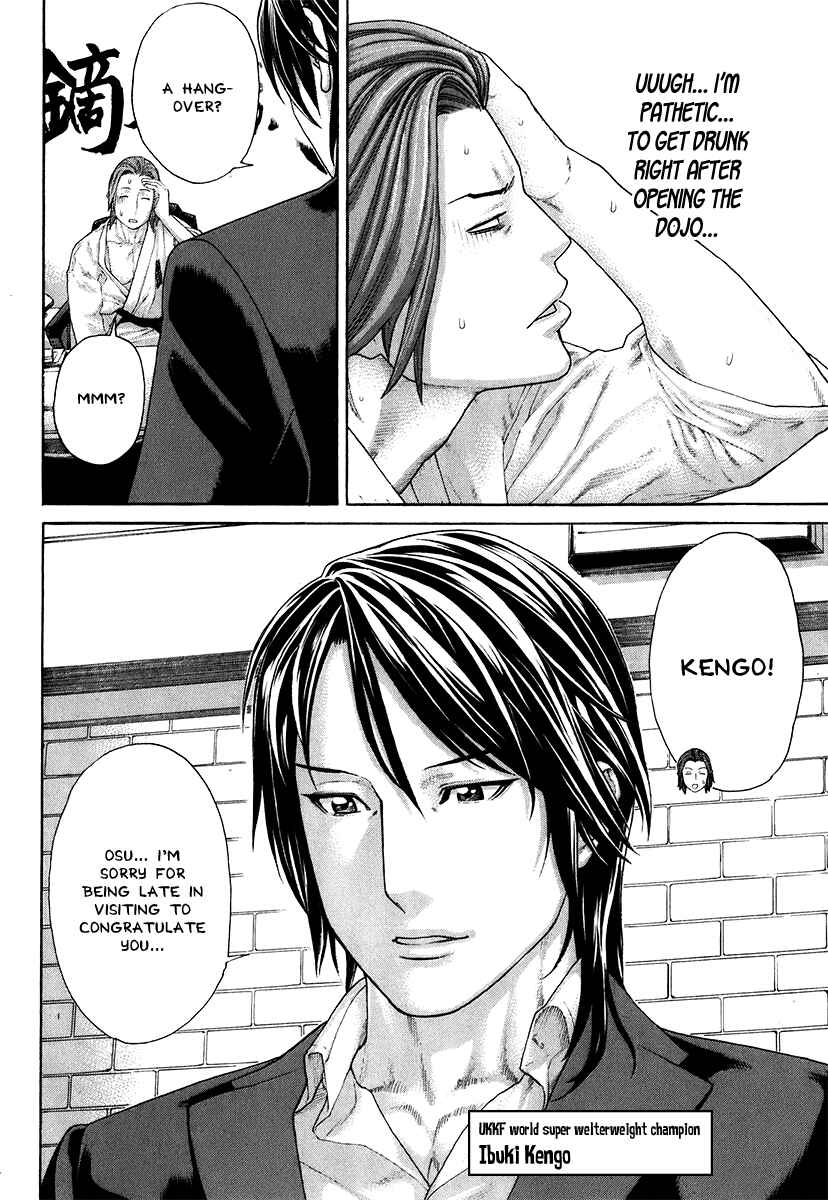 Page 9 Chapter 403 Little Lord of Karate