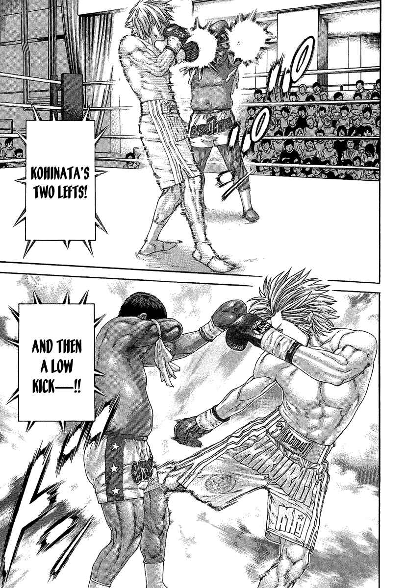 Page 11 Chapter 415 Little Lord of Karate