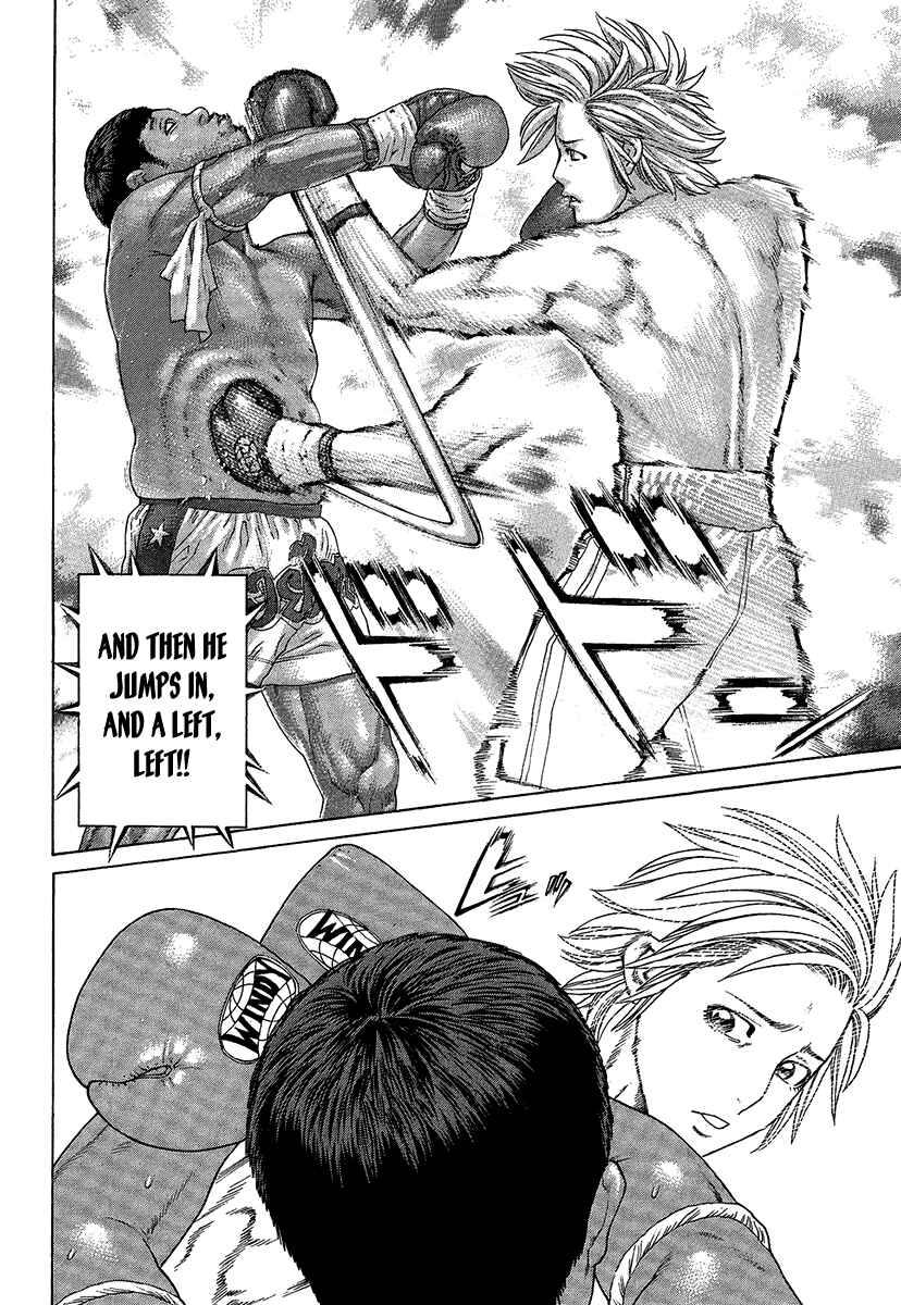Page 12 Chapter 415 Little Lord of Karate