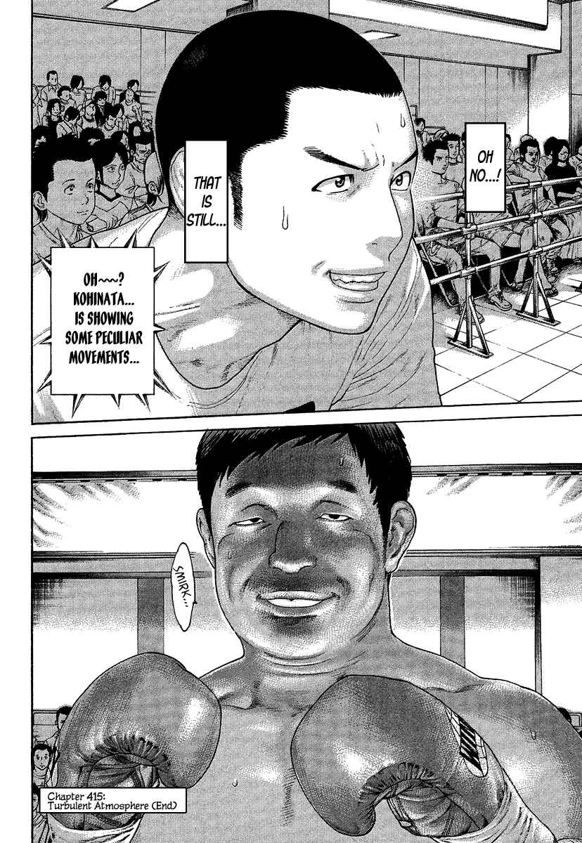 Page 17 Chapter 415 Little Lord of Karate