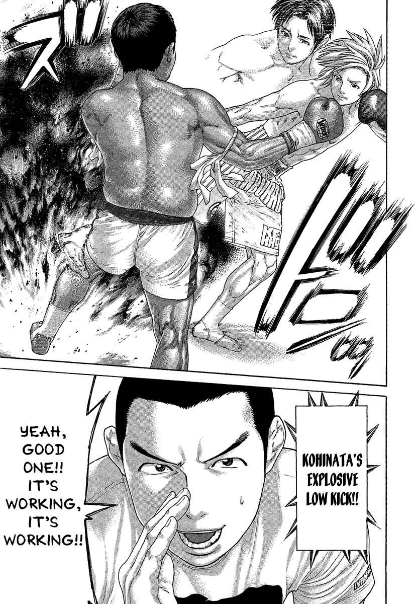 Page 3 Chapter 415 Little Lord of Karate