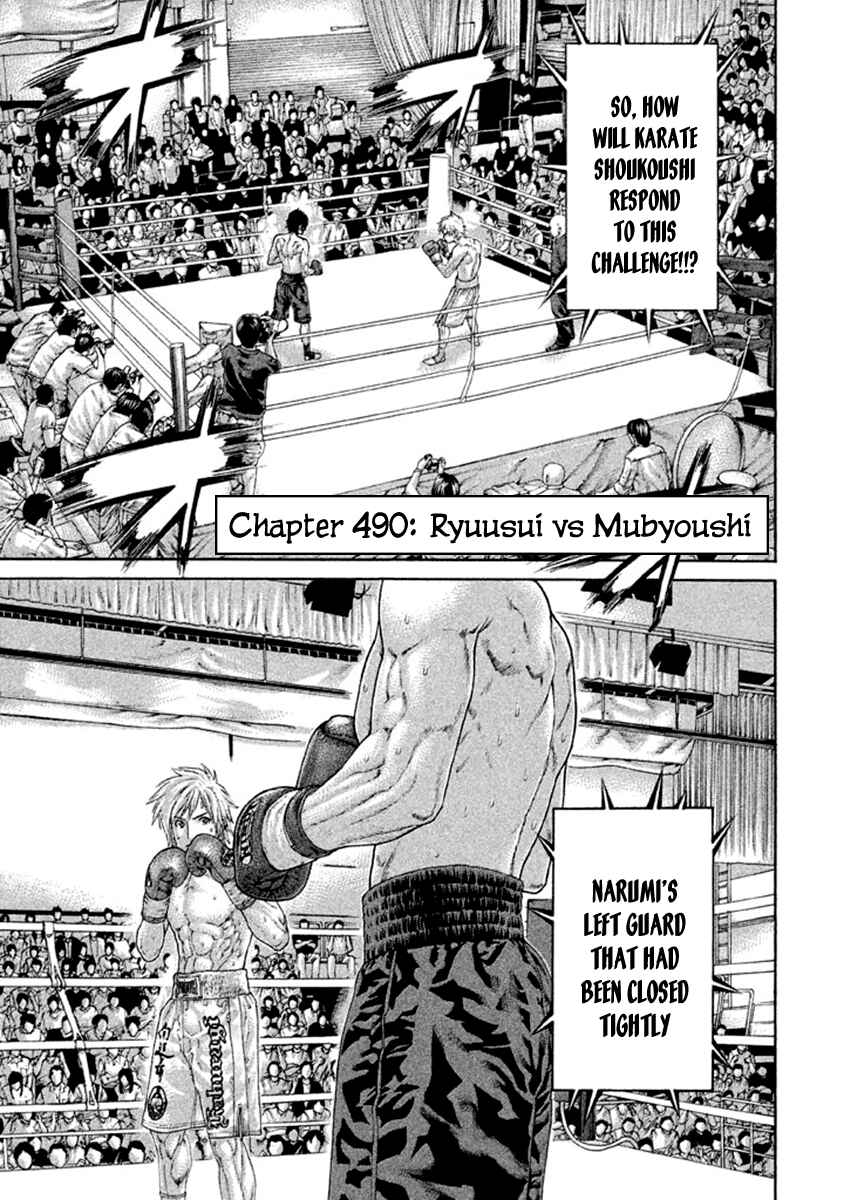 Page 1 Chapter 490 Little Lord of Karate