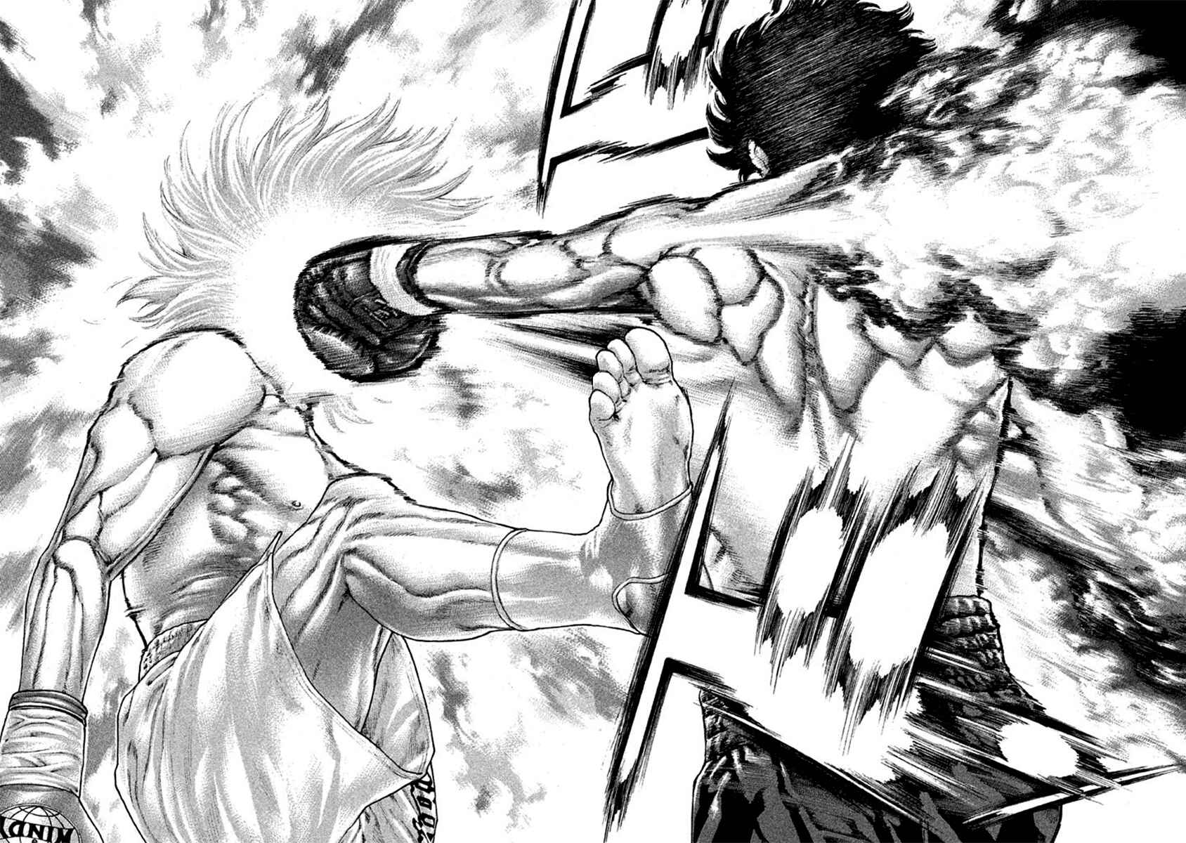 Page 12 Chapter 490 Little Lord of Karate