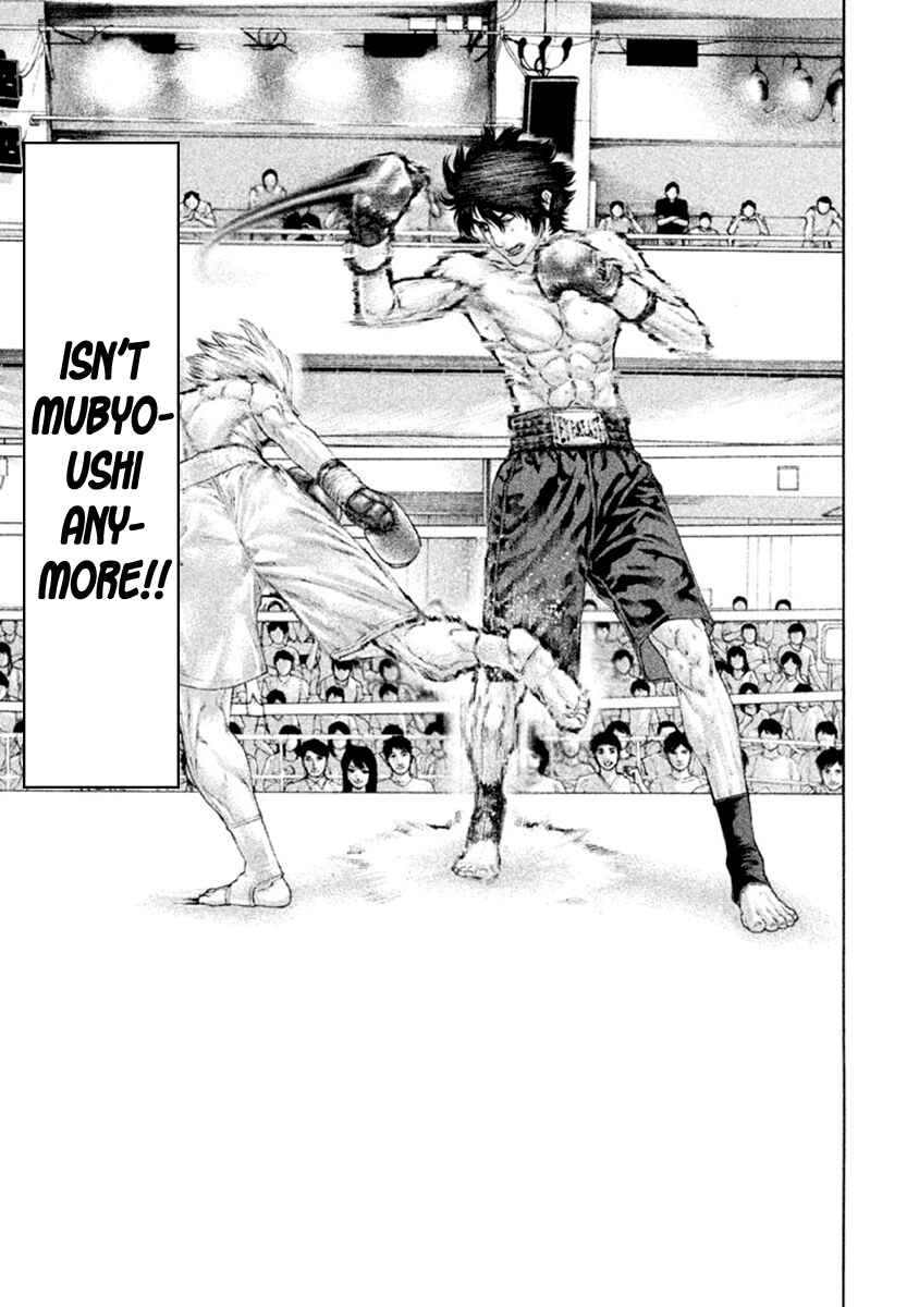 Page 16 Chapter 490 Little Lord of Karate