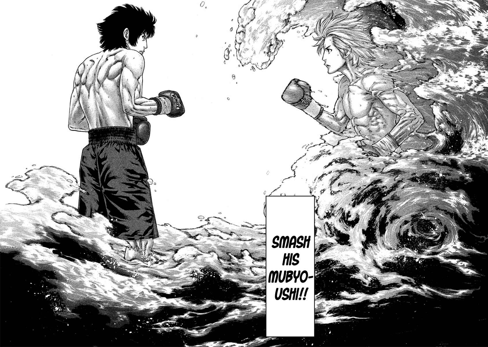 Page 6 Chapter 490 Little Lord of Karate