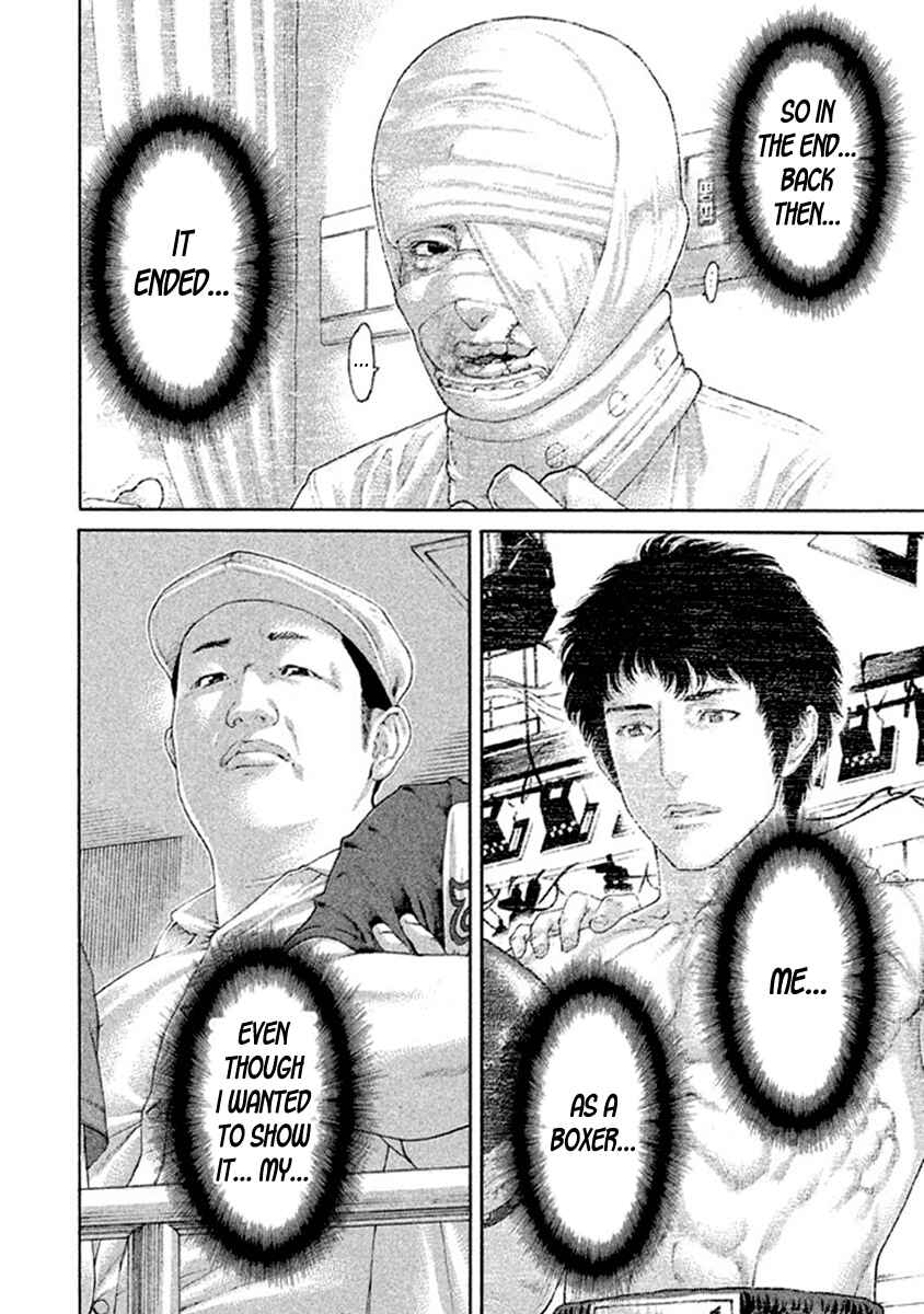 Page 12 Chapter 486 Little Lord of Karate